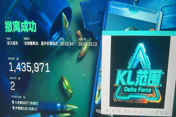 三角洲行动好用的辅助透视自瞄效果